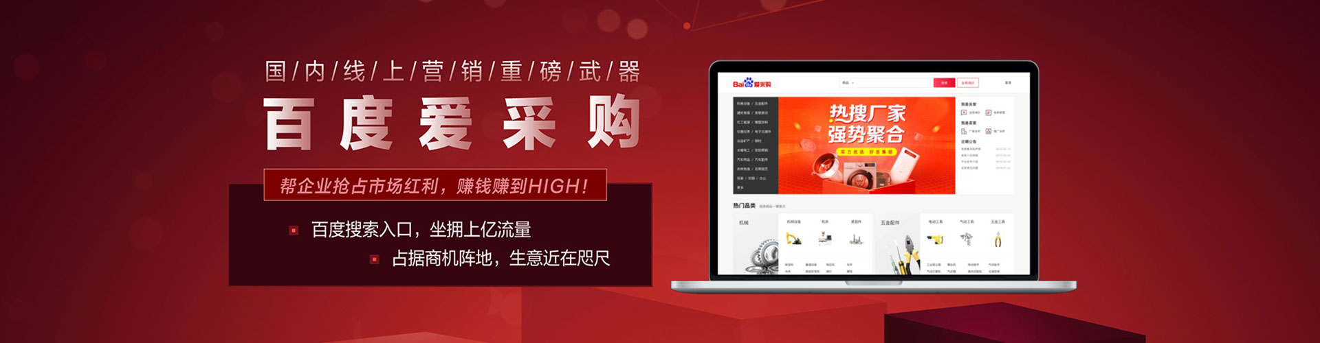 陆良百度包年竞价