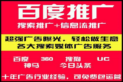 SEM营销推广实战案例：精准定位，高效转化